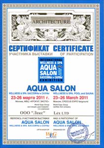 Участник выставки "AquaSalon" 2011